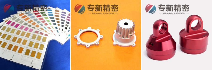 手板表面處理 手板表面處理