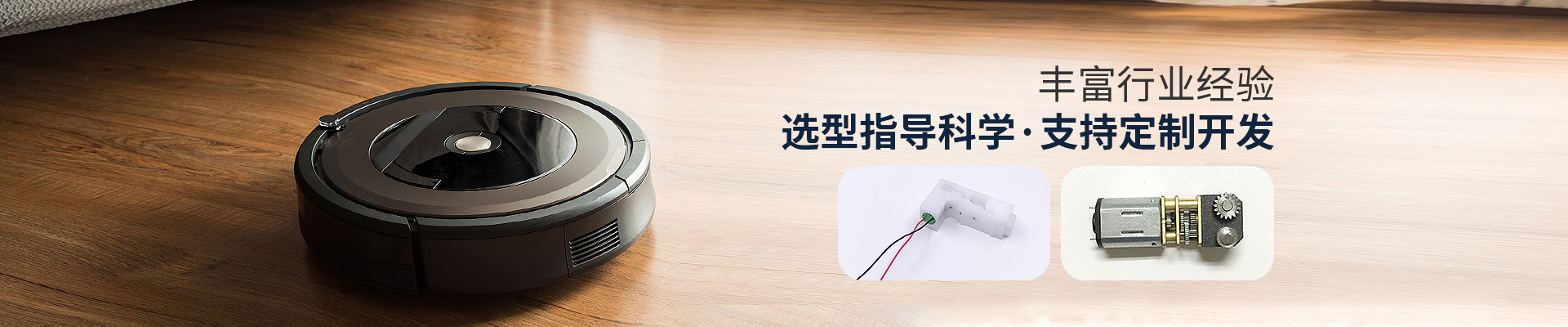 深圳順昌電機(jī)-豐富行業(yè)經(jīng)驗(yàn)，選型指導(dǎo)科學(xué)，支持定制開(kāi)發(fā)